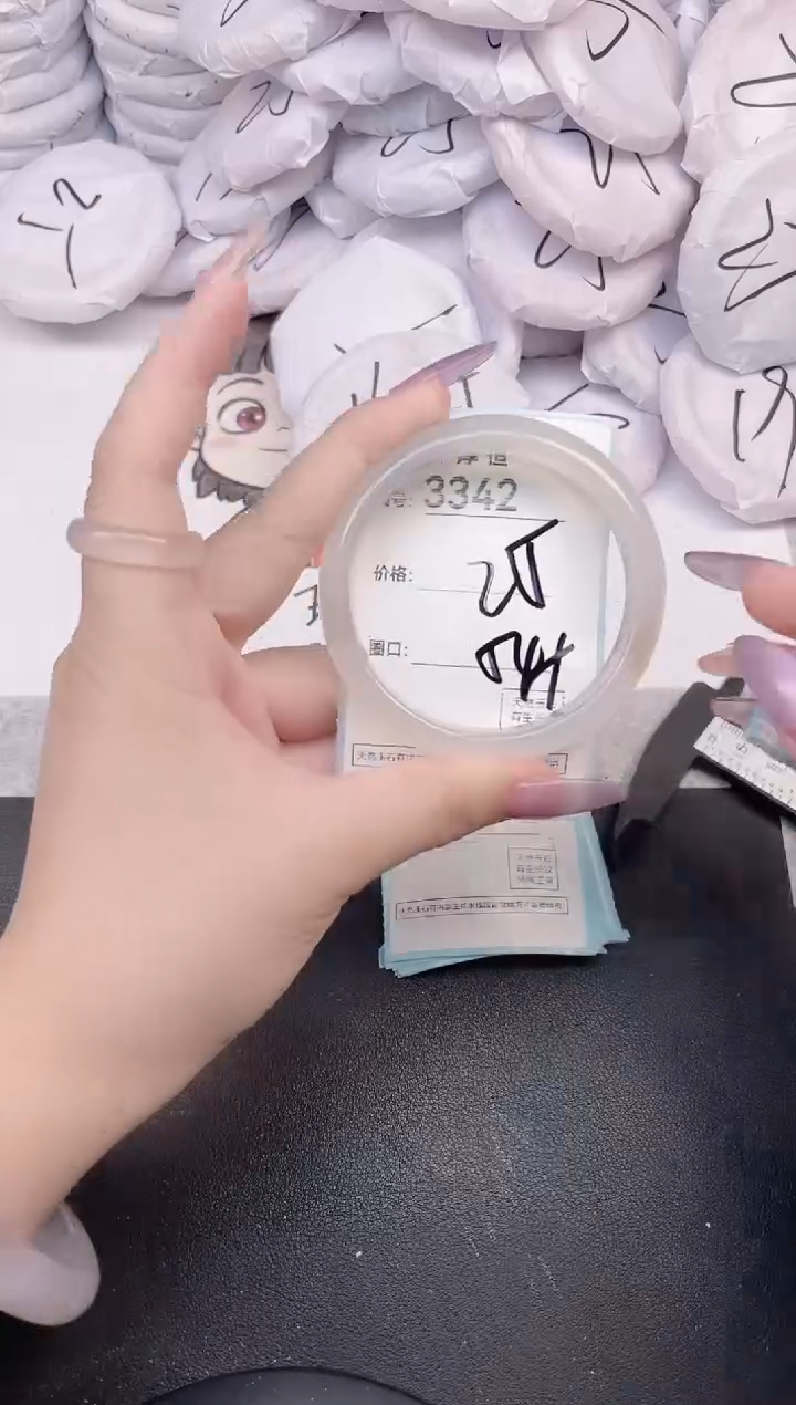 玛瑙/玉髓手镯未镶嵌3342