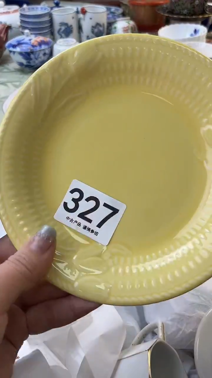 瓷片长****店327.......