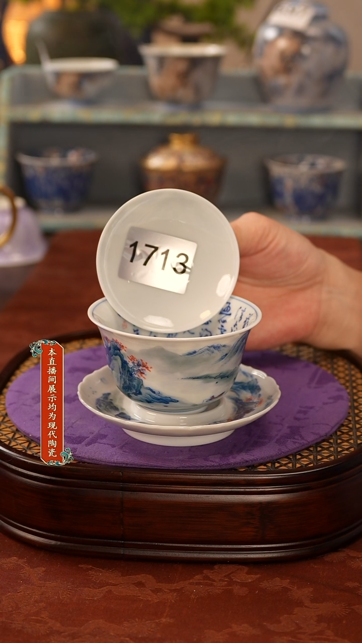 杯景德镇陶瓷茶具1713