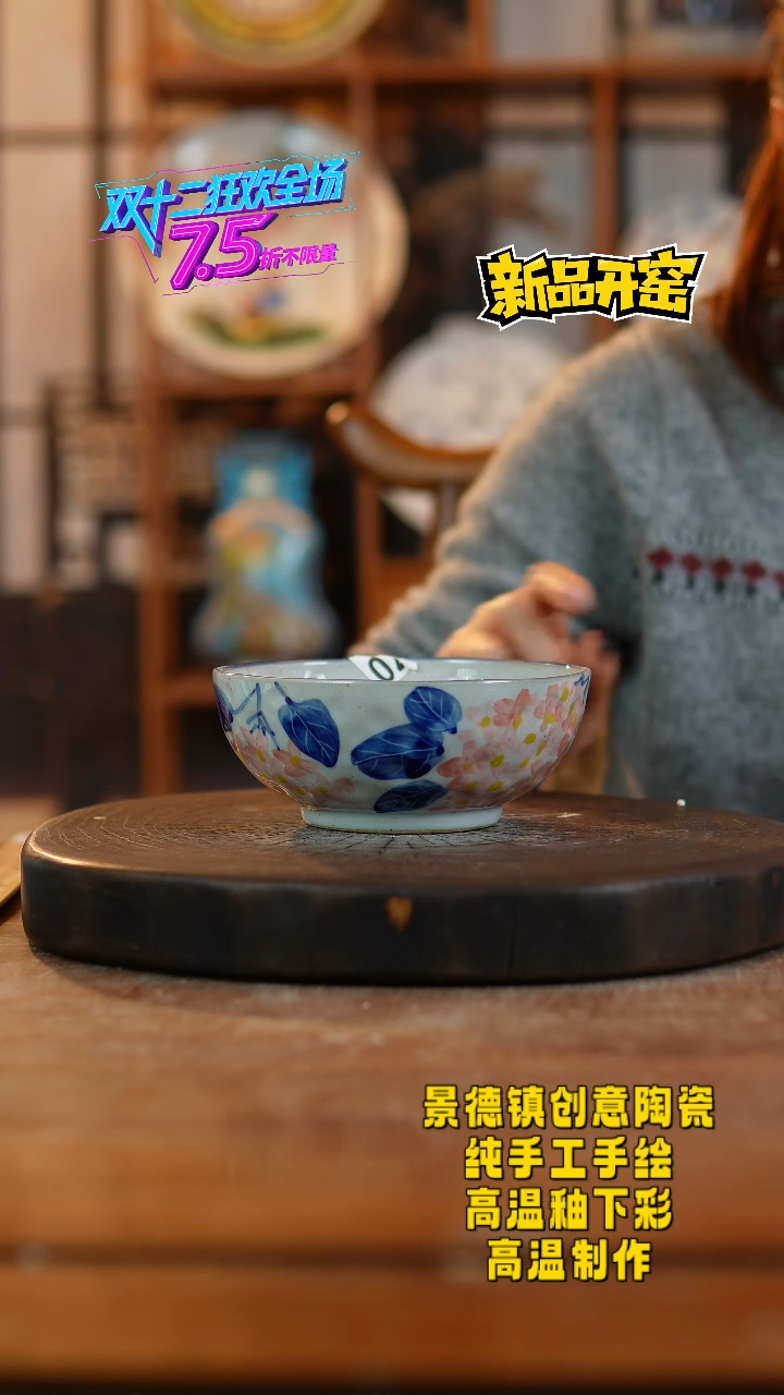 其他陶386景德镇陶瓷