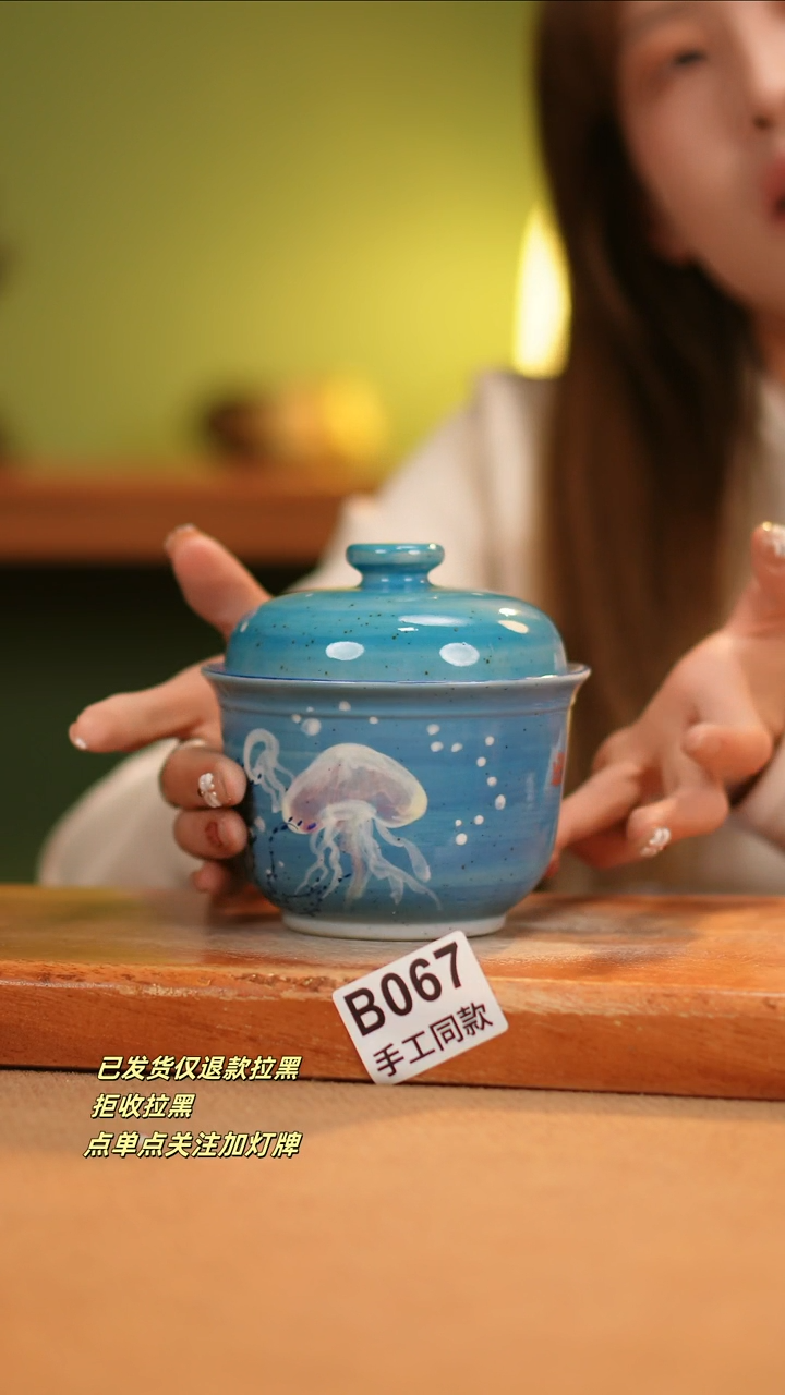 【闪购商品】其他B067窑林瓷业瓷器