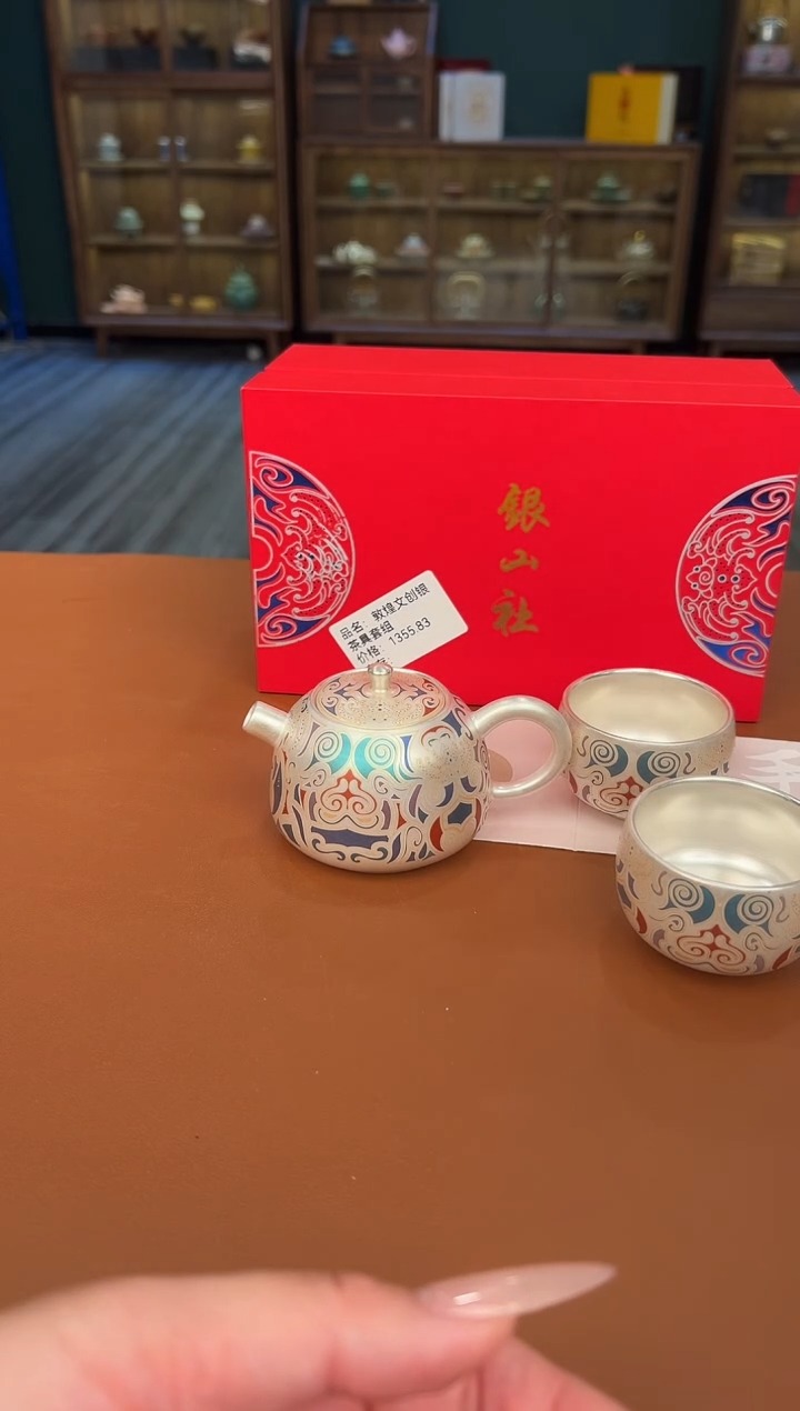 熹物见山清仓福利品111111