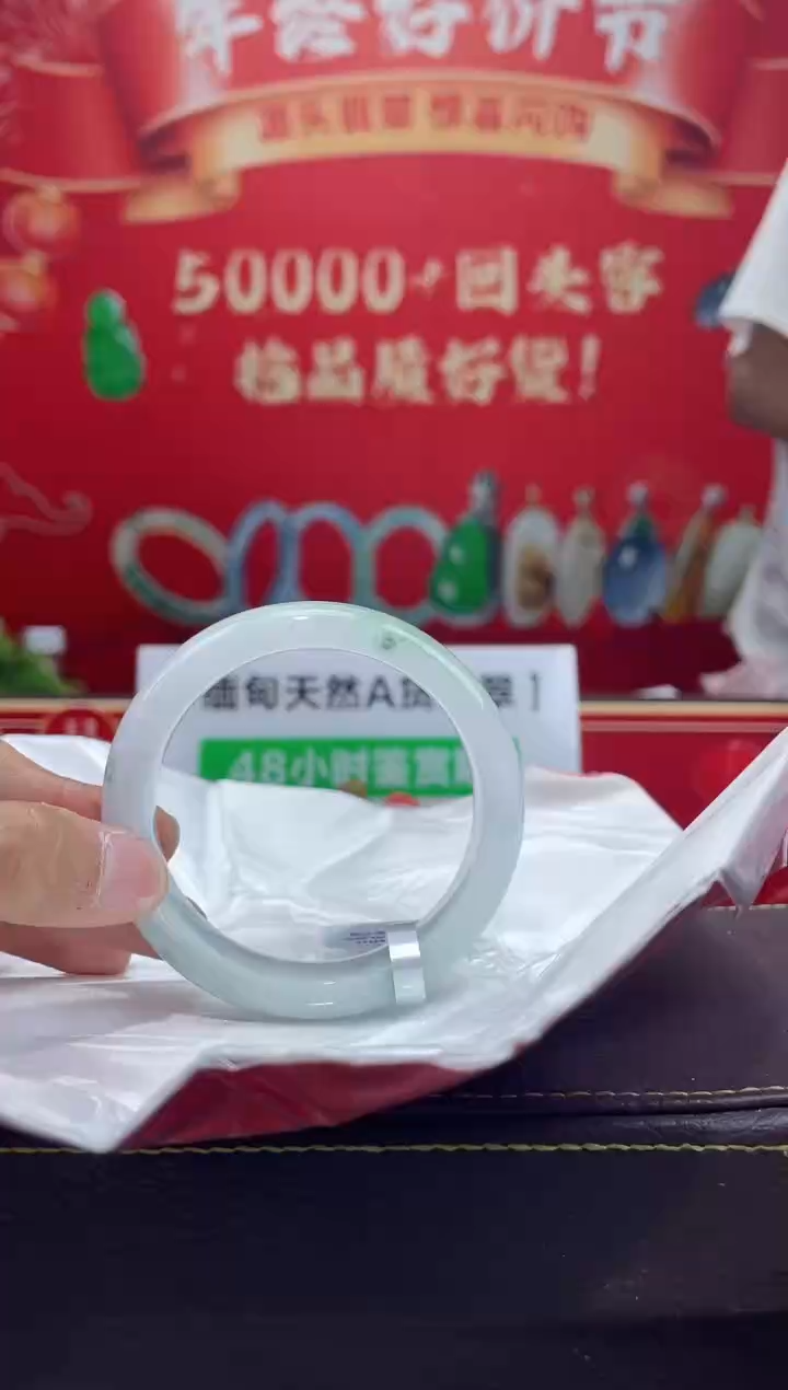 【闪购商品】翡翠手镯未镶嵌手镯10