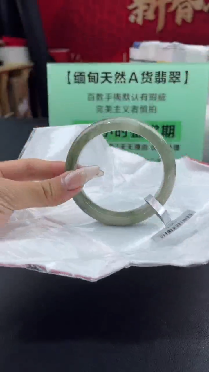 【闪购商品】翡翠手镯未镶嵌8翡翠手镯（微瑕）