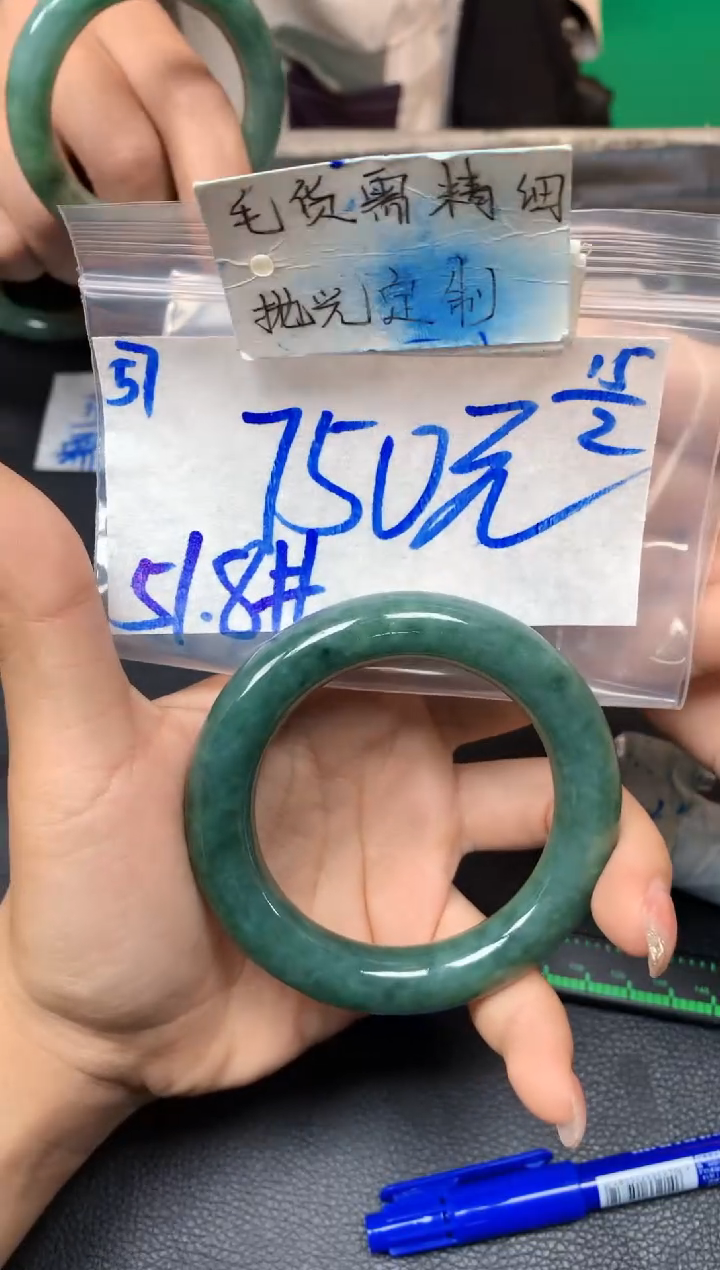 【闪购商品】定制翡翠未镶嵌57毛货需精细抛光手镯多样性拍一发一