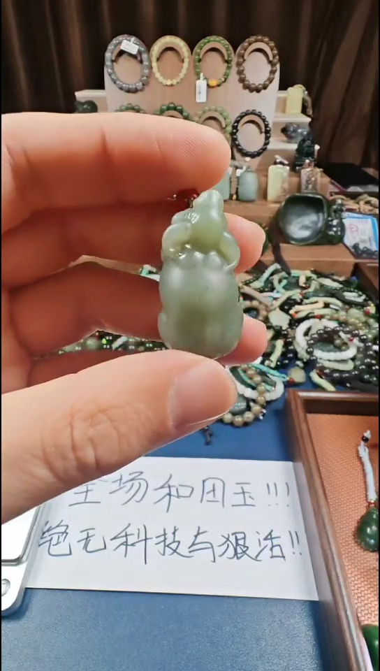 颈饰未镶嵌和田玉一***榜多样性发货拍一发一