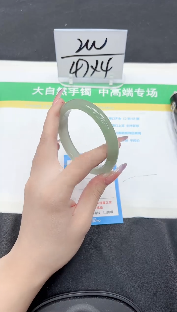 石英质玉手镯未镶嵌160-61.9