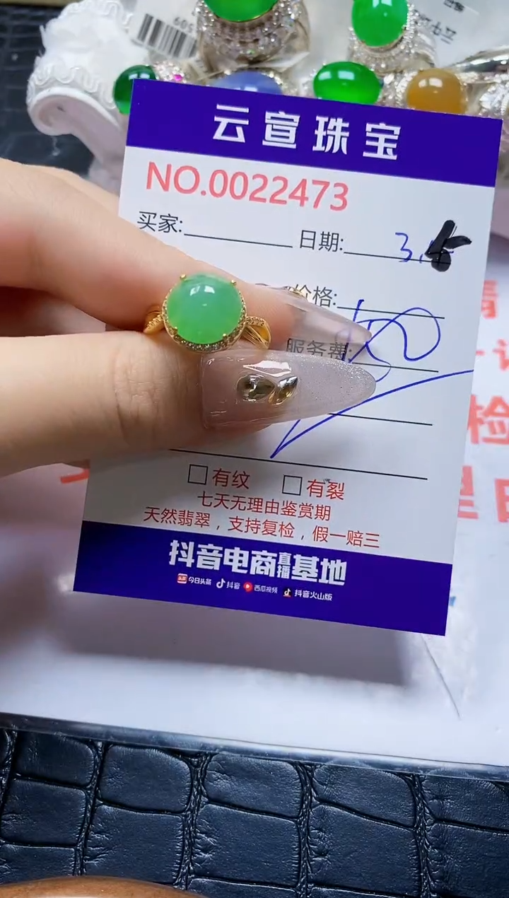 【闪购商品】翡翠戒指银S925镶嵌/2473