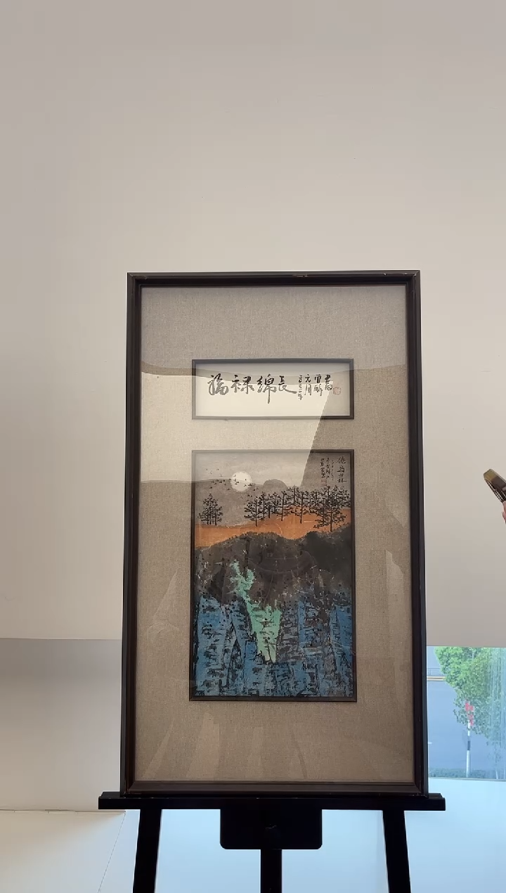 国画曾醉老师画作