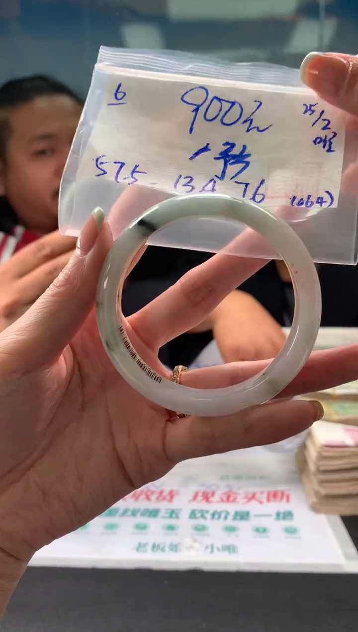 【闪购商品】翡翠手镯未镶嵌翡翠手镯 下单联系小耳机#6