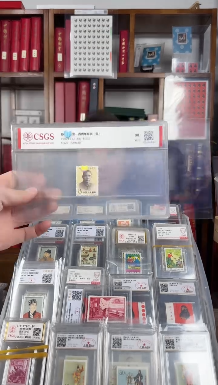 【闪购商品】纪120孙校长诞生一百周年 盖销