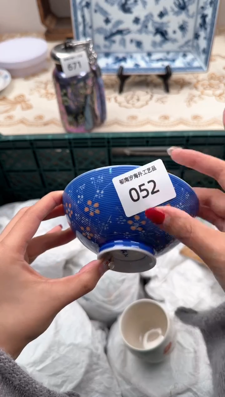 【闪购商品】瓷片A           052