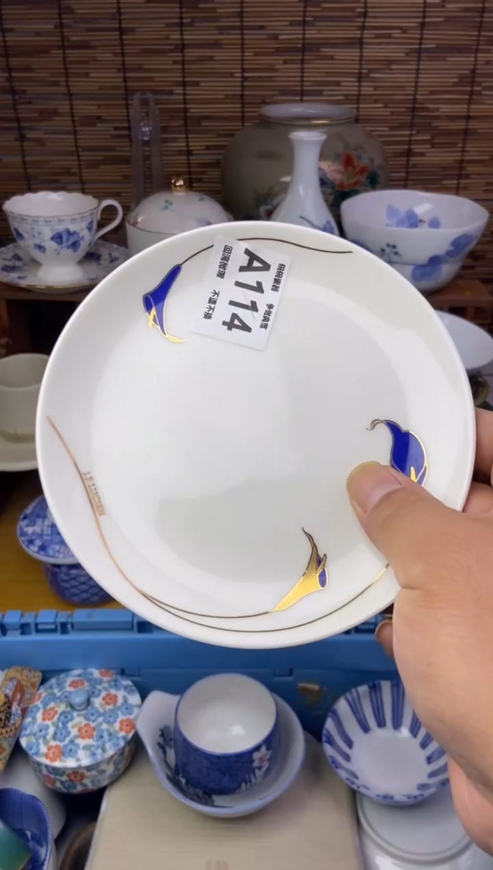 瓷片贫****座114感谢支持13.14包邮