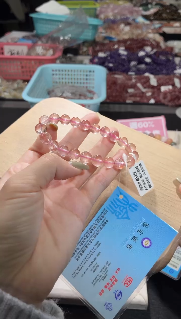 未镶嵌手链水晶428号  多样性发一 W   9+