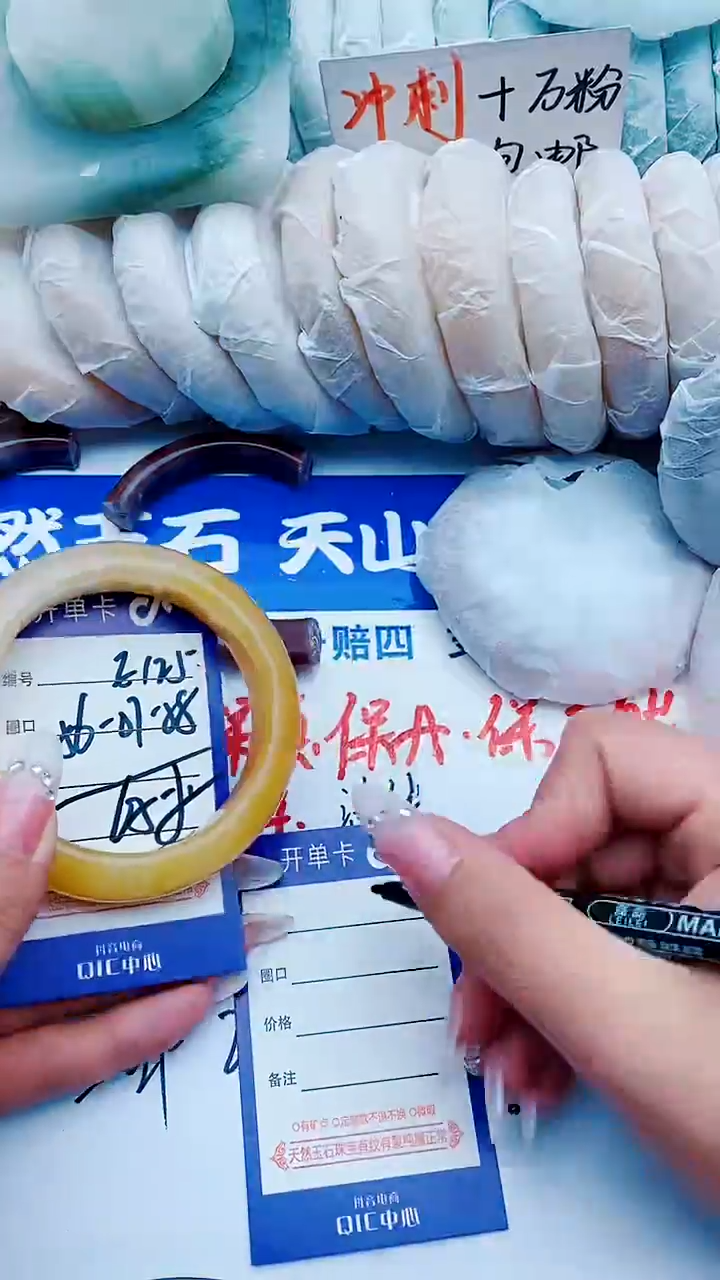 石英质玉手镯未镶嵌E125+56-57