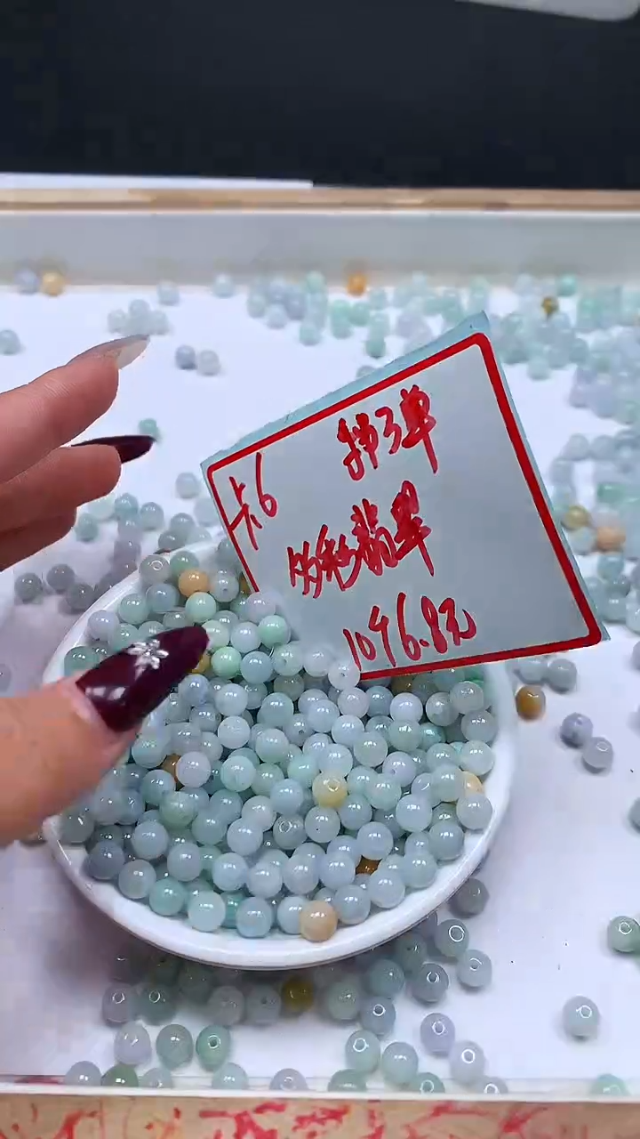 未镶嵌翡翠手饰D794 多彩翡翠6mm10个6.8元