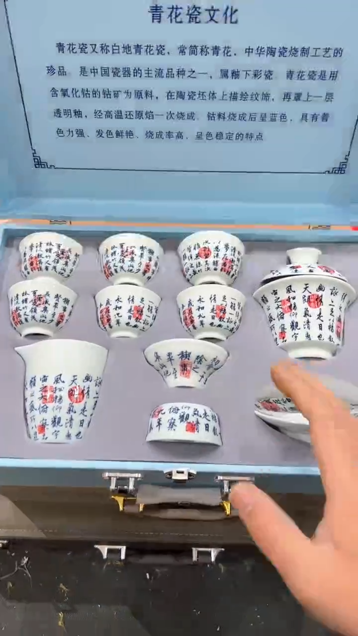 【闪购商品】杯***************