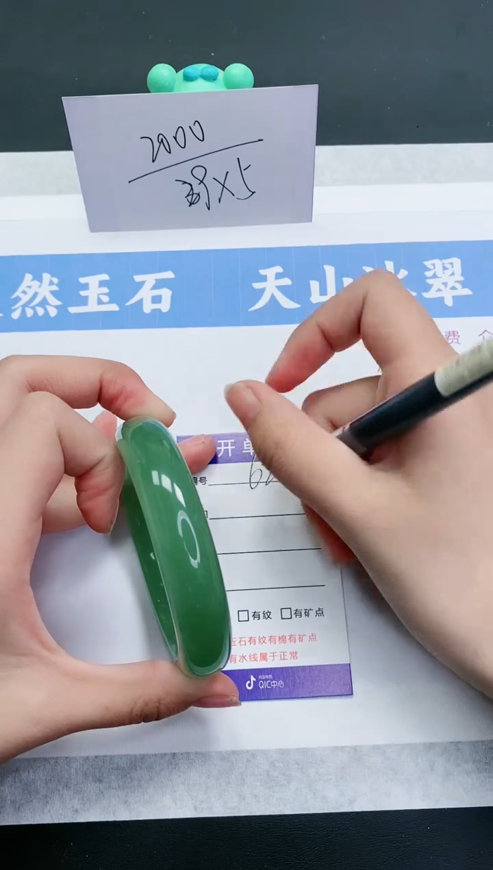 【闪购商品】石英质玉手镯未镶嵌D62-56+