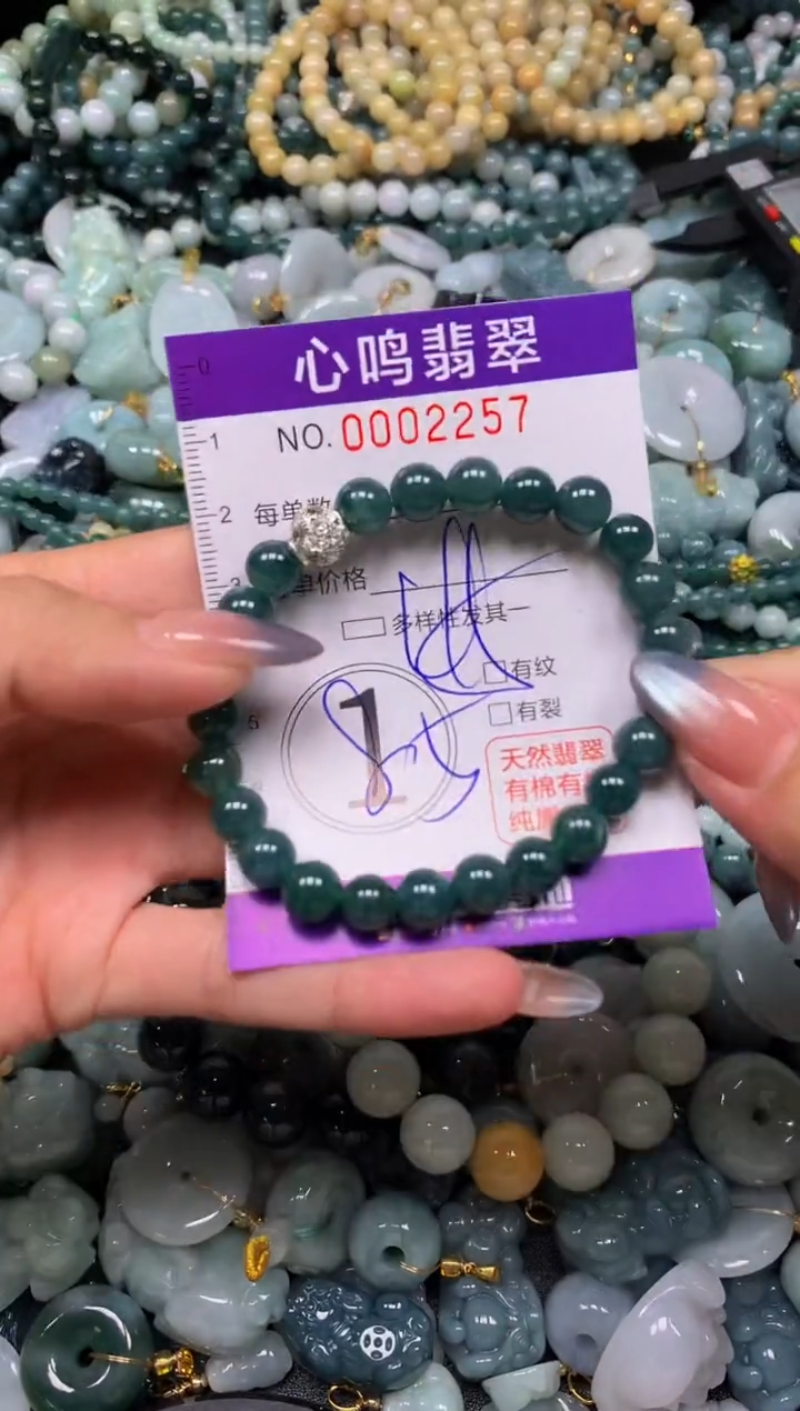 颈饰未镶嵌翡翠闪购002257
