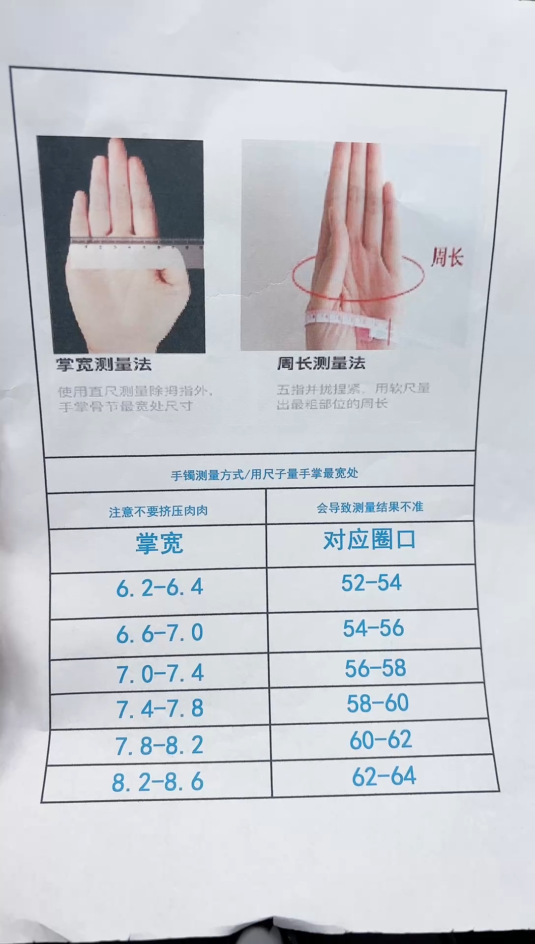 【闪购商品】石英质玉手镯未镶嵌000