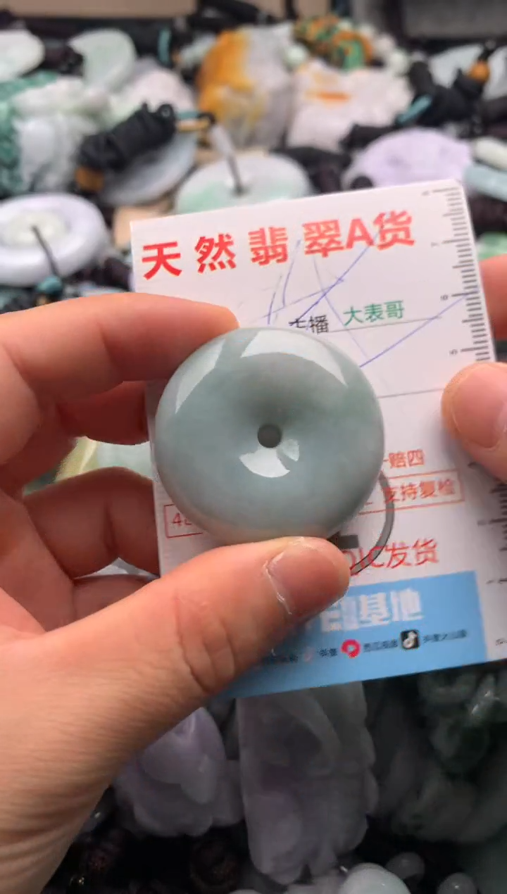 【闪购商品】翡翠未镶嵌吊坠(不含链)1