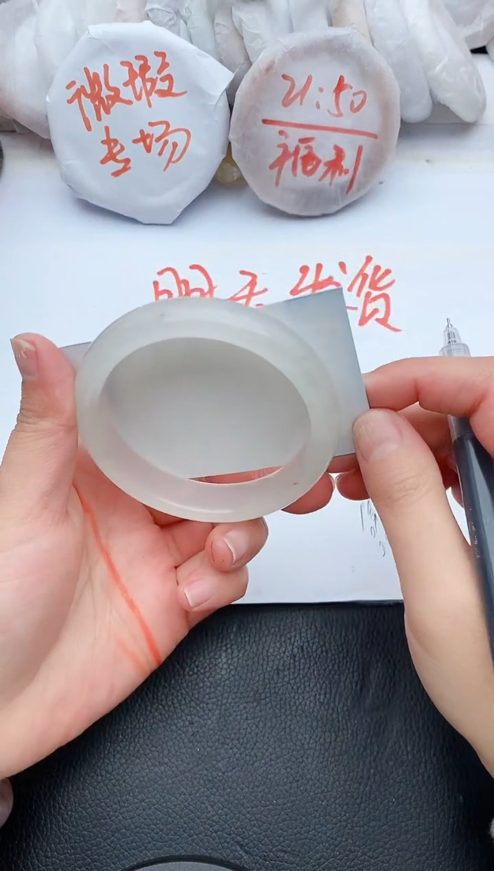 【闪购商品】石英质玉手镯未镶嵌D97+59/60