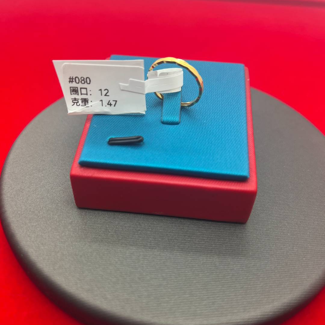 【灿兴珠宝】足金999戒指1.47  12#