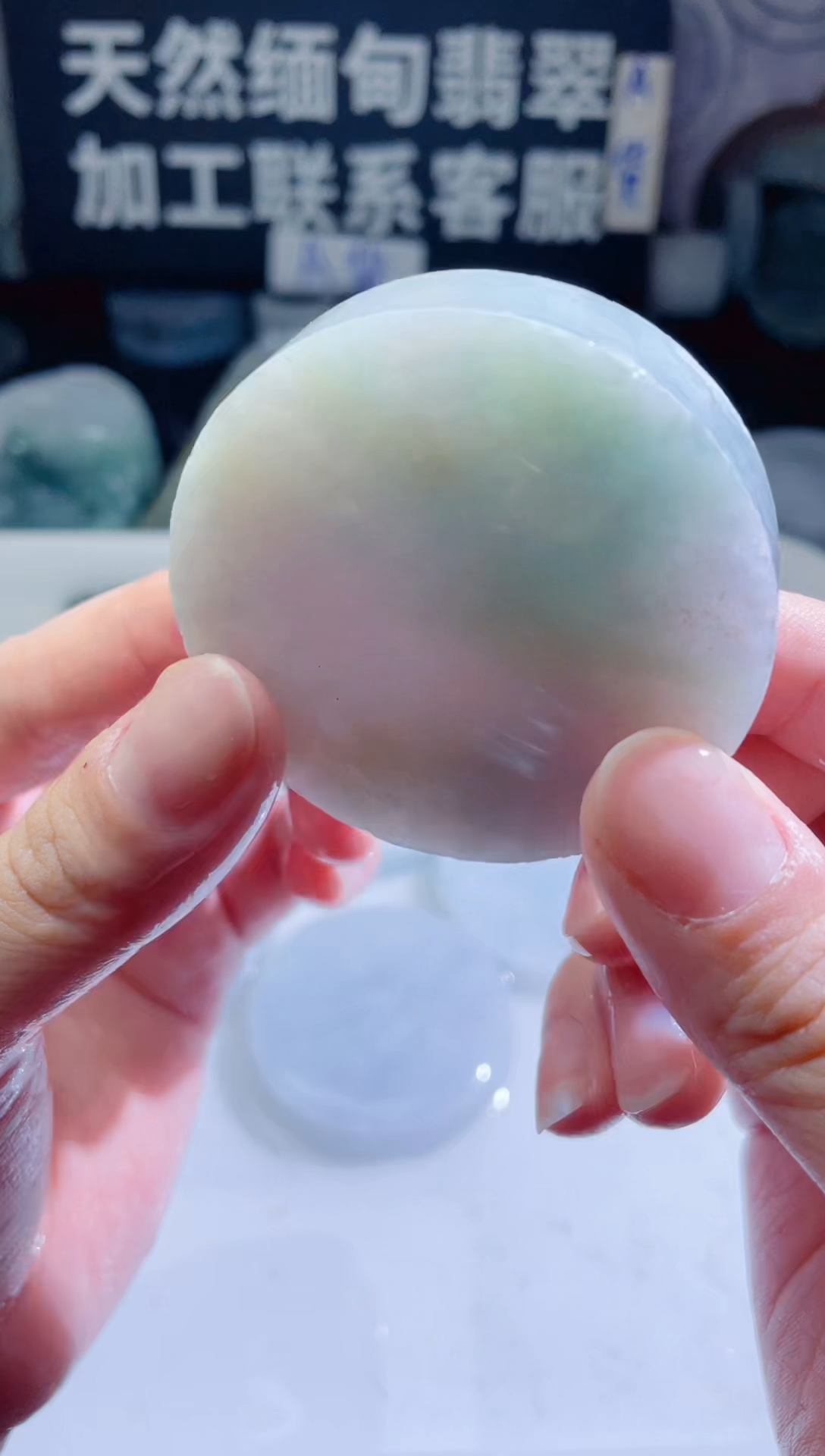 颈饰未镶嵌翡翠4517