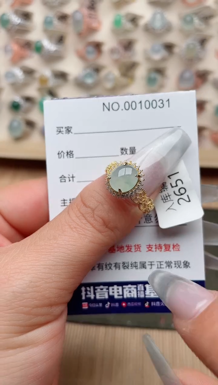 【闪购商品】翡翠戒指银S925镶嵌·