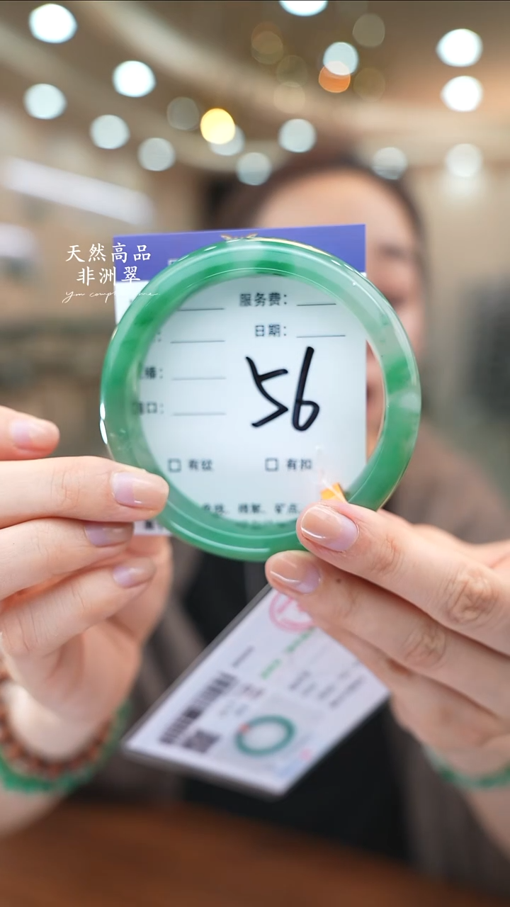 未镶嵌手镯石英质玉56（63-64）