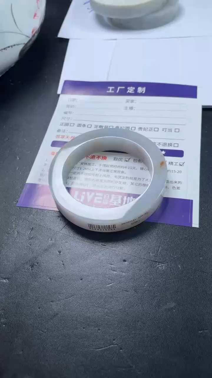 【闪购商品】定制翡翠手镯未镶嵌定制手镯ZML2/DZS