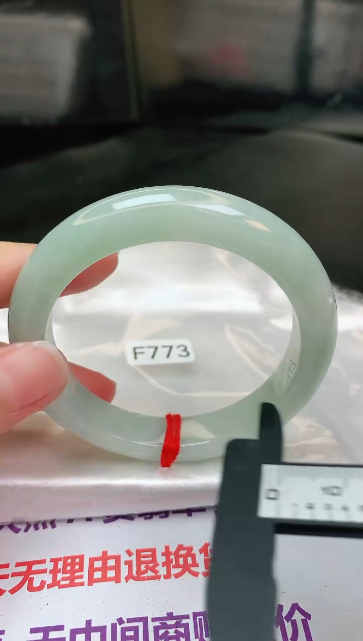 【闪购商品】翡翠手镯未镶嵌缅甸天然A货手镯