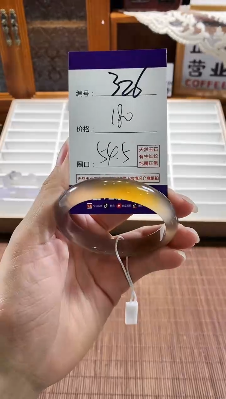 手镯玛瑙/玉髓未镶嵌326