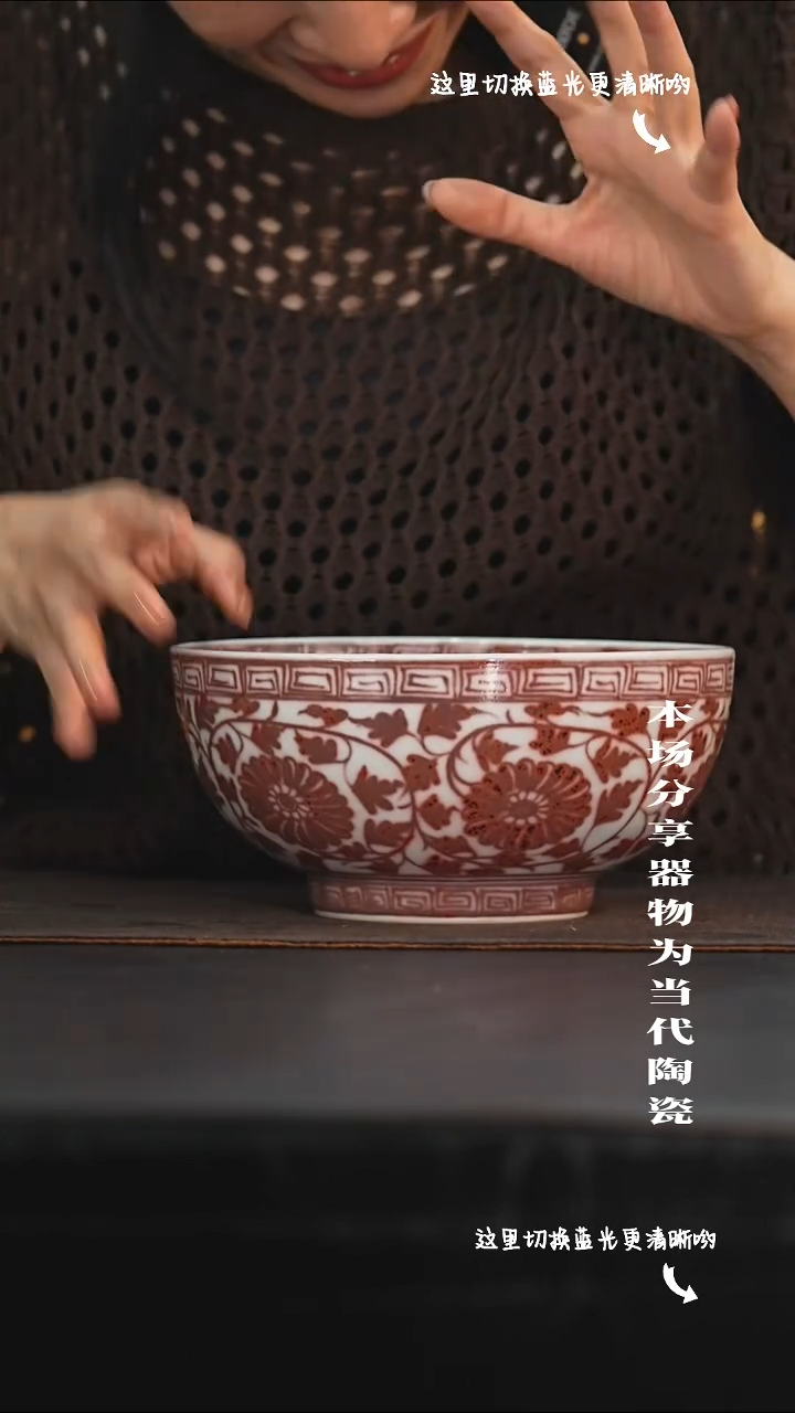 九鸣瓷艺限时高货福利——