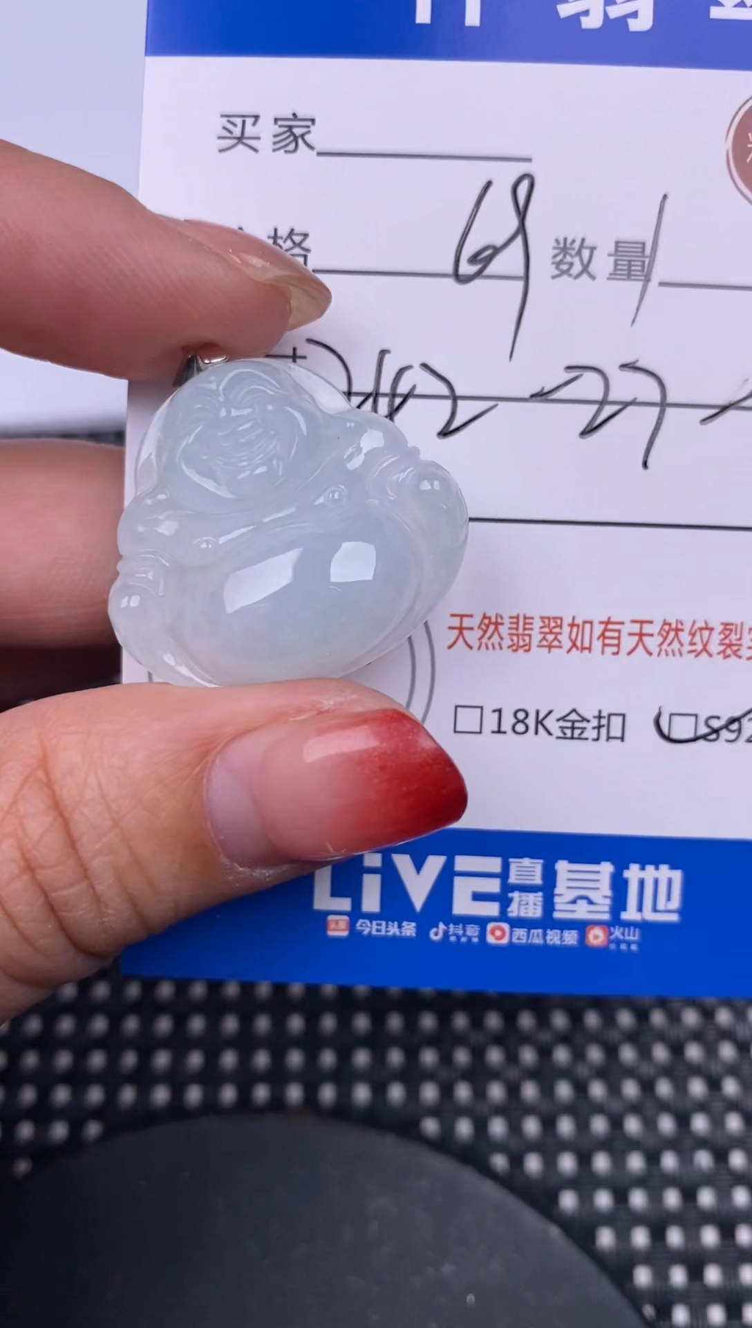 【闪购商品】翡翠颈饰银S925镶嵌挂件