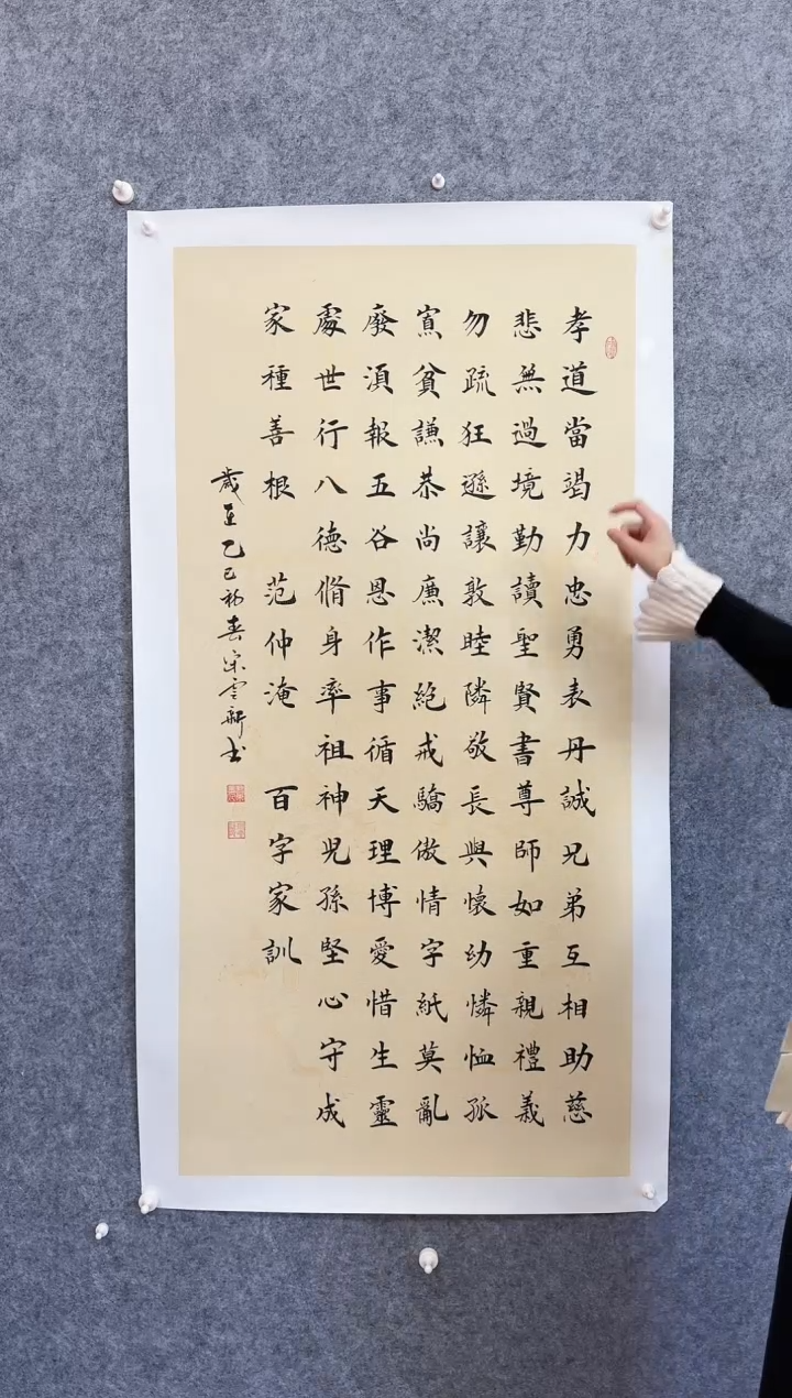 【闪购商品】国画书法作品-8平尺-宋先生