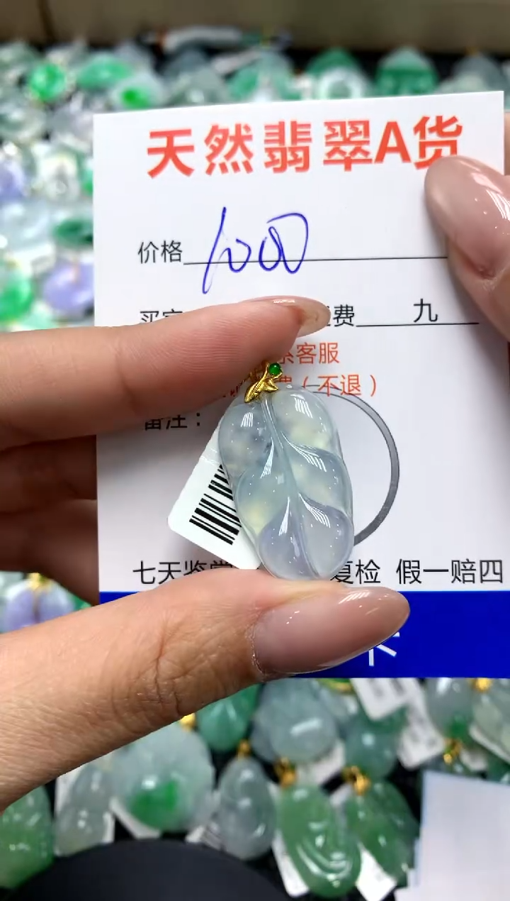【闪购商品】翡翠颈饰18K金镶嵌111111111