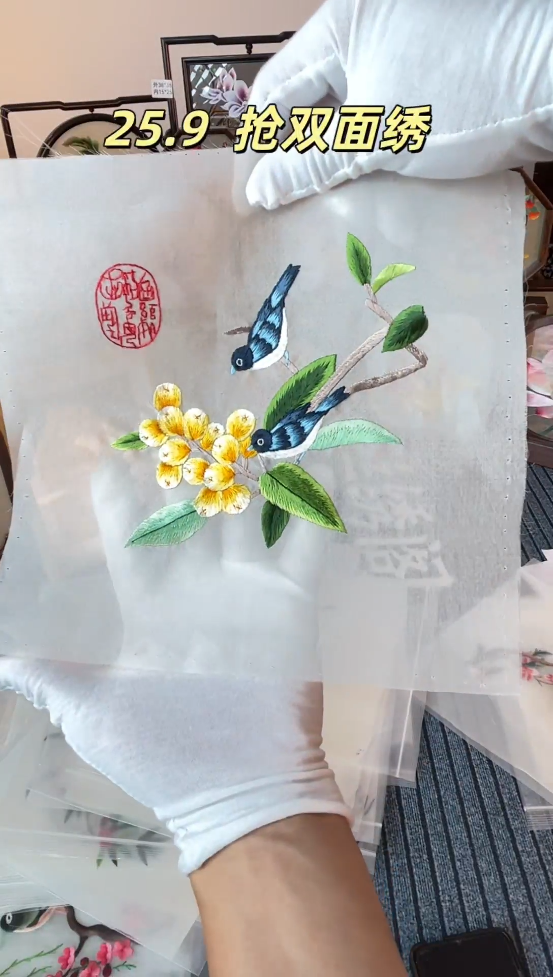 织绣纯手工苏绣双面绣绣布102