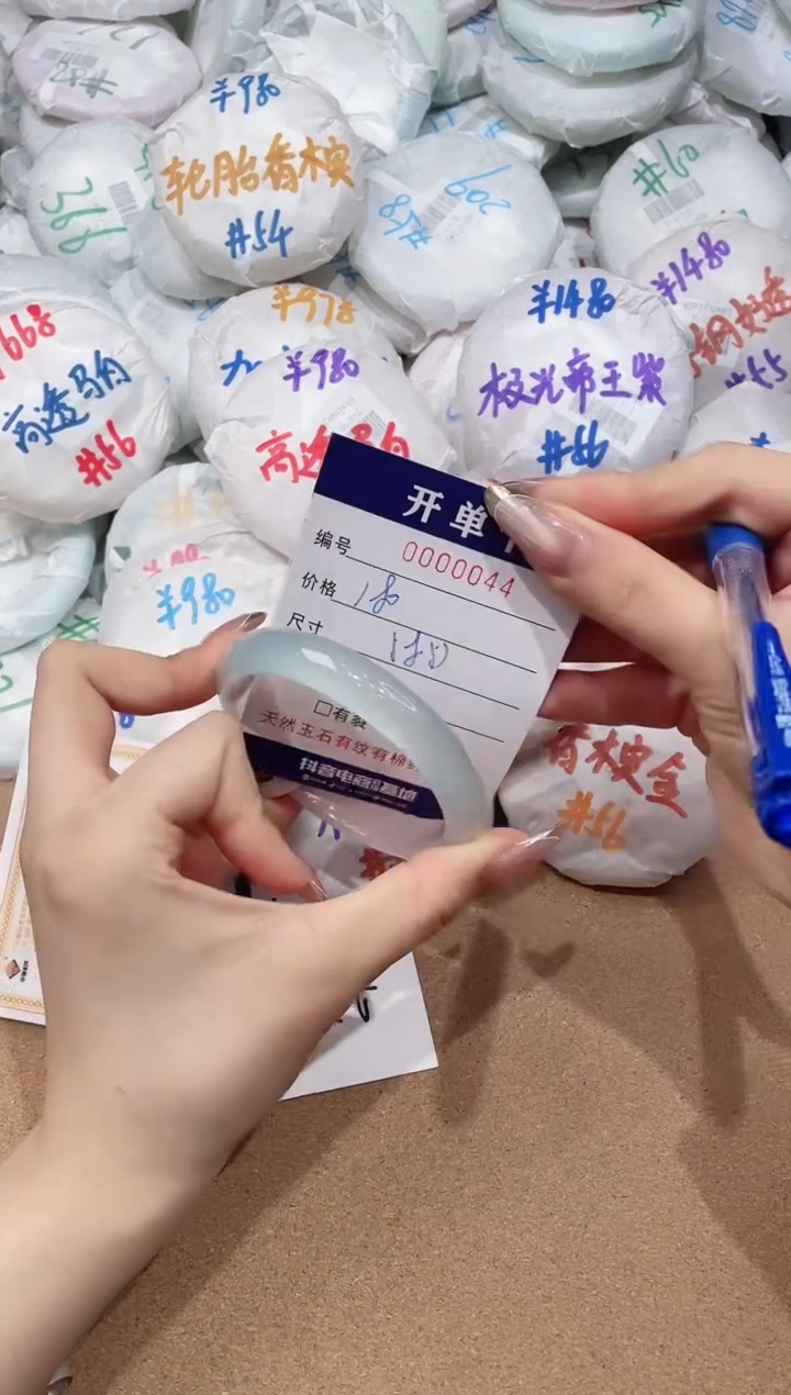 【闪购商品】玛瑙/玉髓手镯未镶嵌44