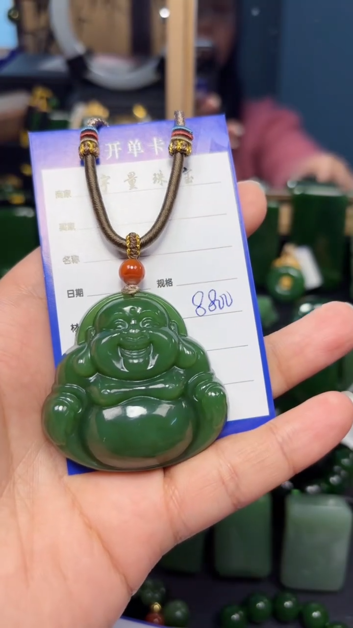 【闪购商品】和田玉（碧玉）吊坠(赠链)未镶嵌1