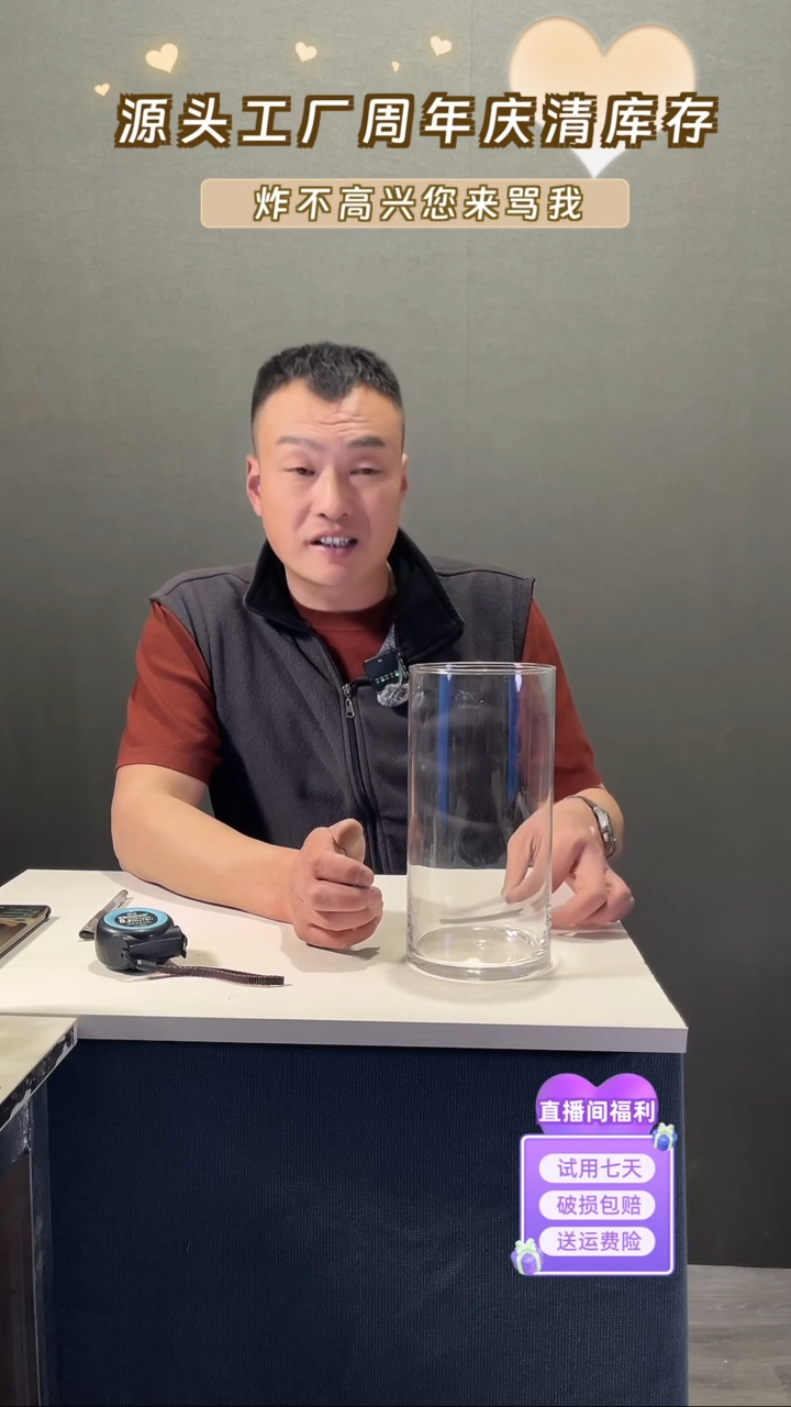 【闪购商品】玻璃341透明色1225直筒