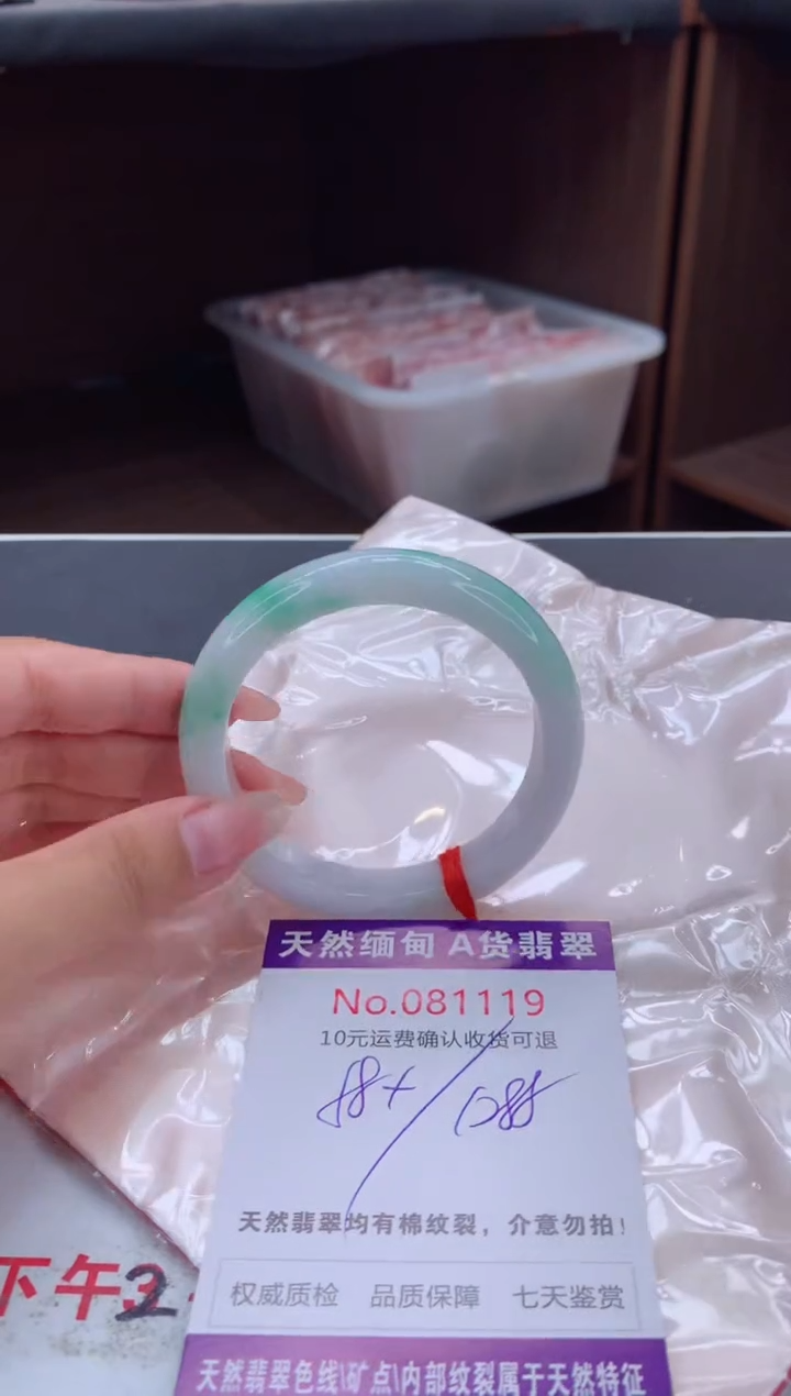 未镶嵌手镯翡翠天然缅甸A货翡翠
