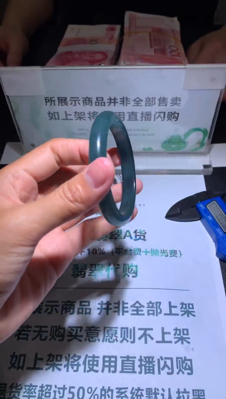 【闪购商品】定制翡翠未镶嵌-毛货-不退不换