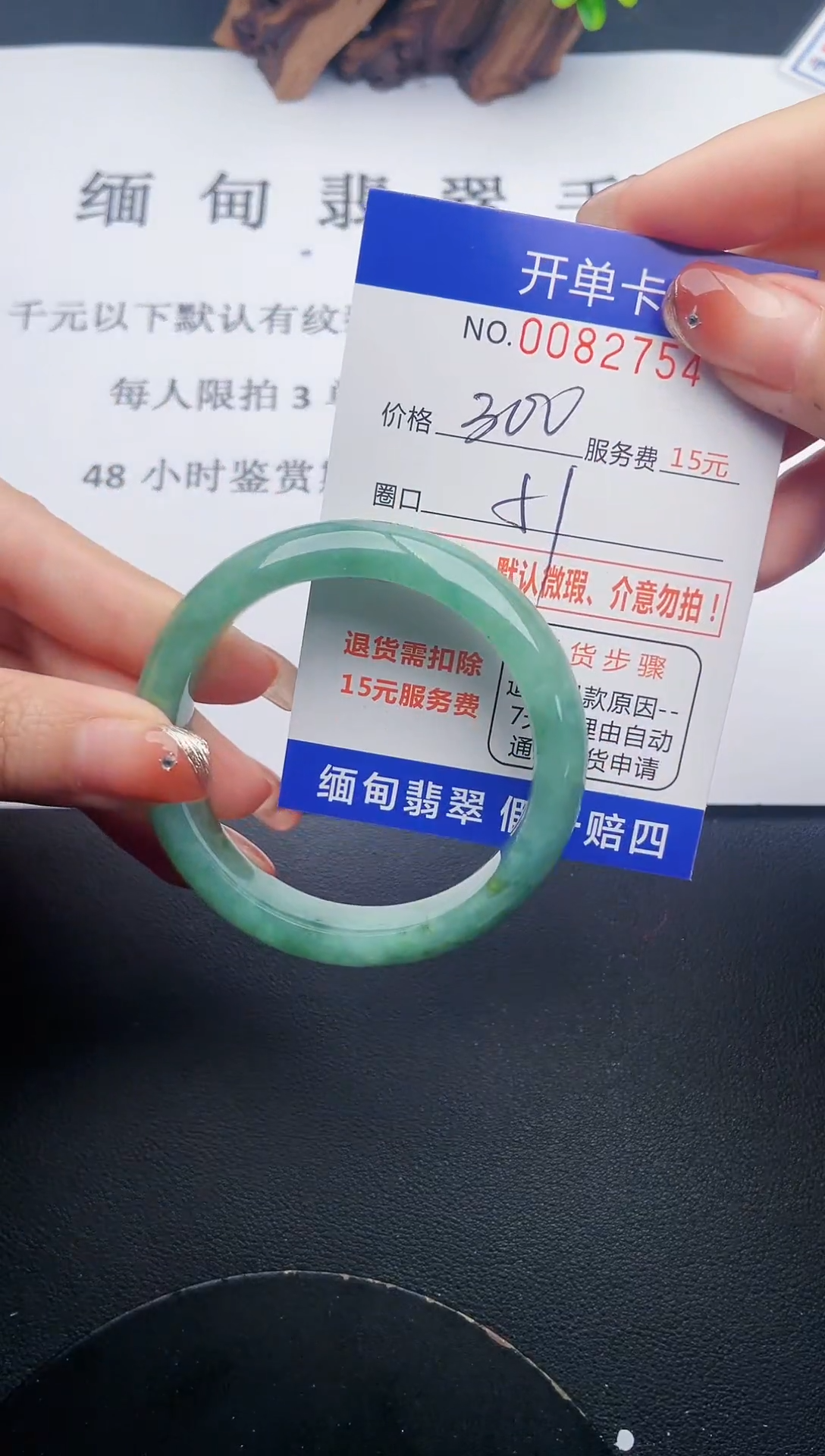 【闪购商品】54手镯即见即所得拍啥发啥