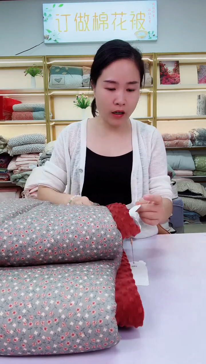 棉花高品质大豆冬被      