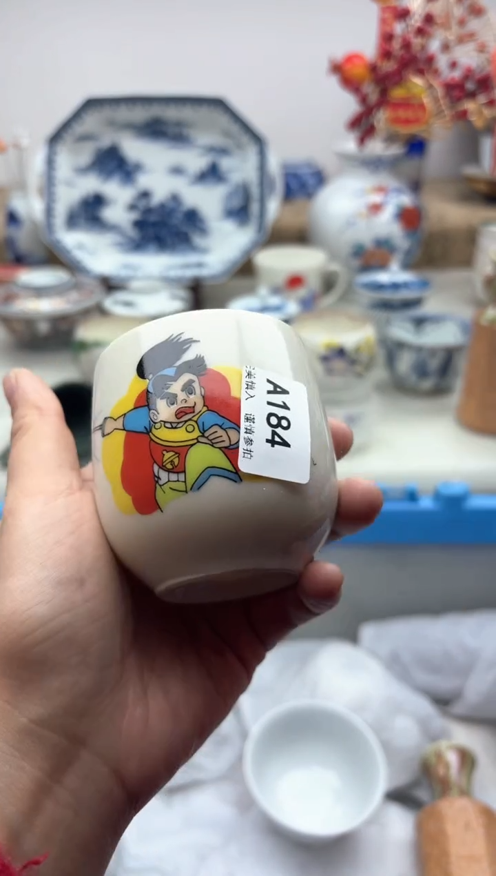 【闪购商品】碟184A.............