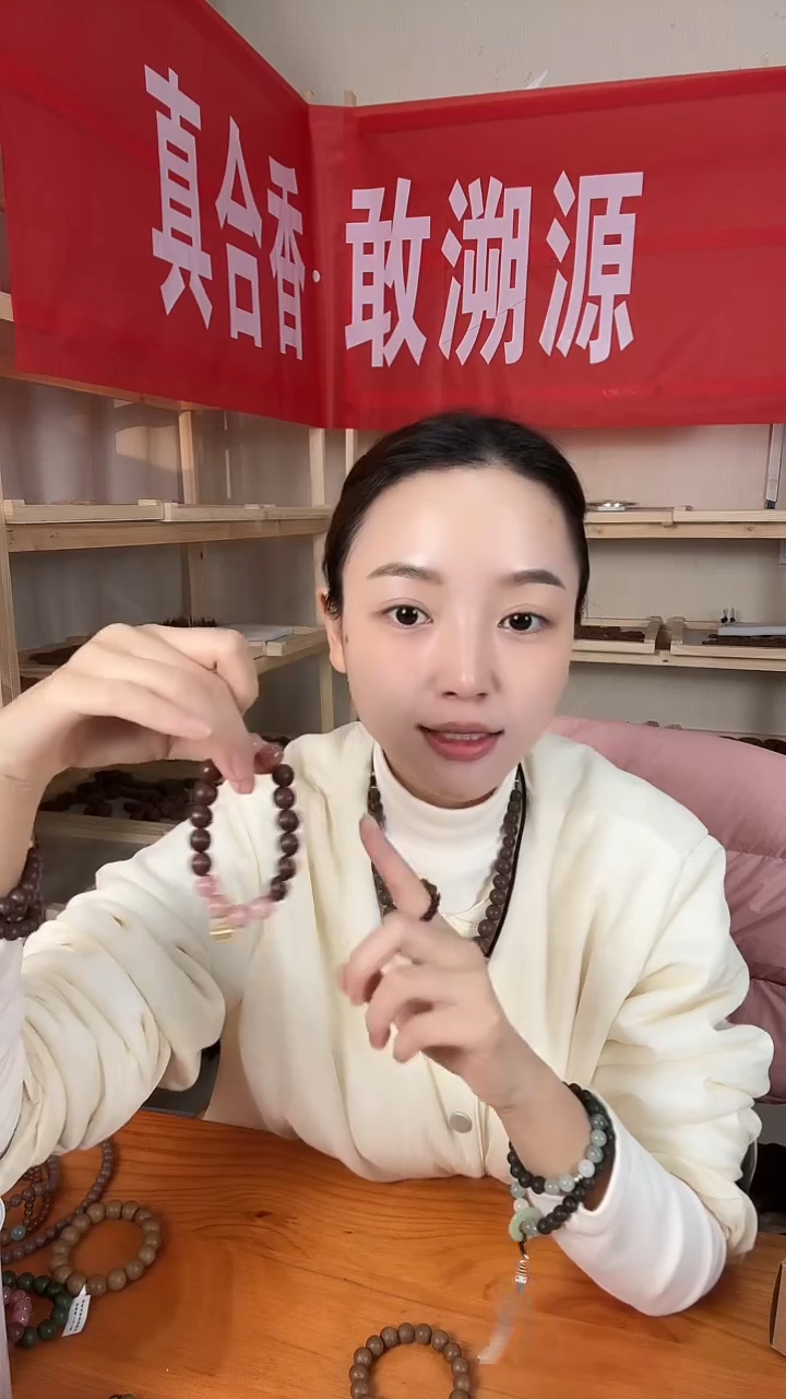 泥塑玫瑰驻颜1.0单圈桃花蜜酿