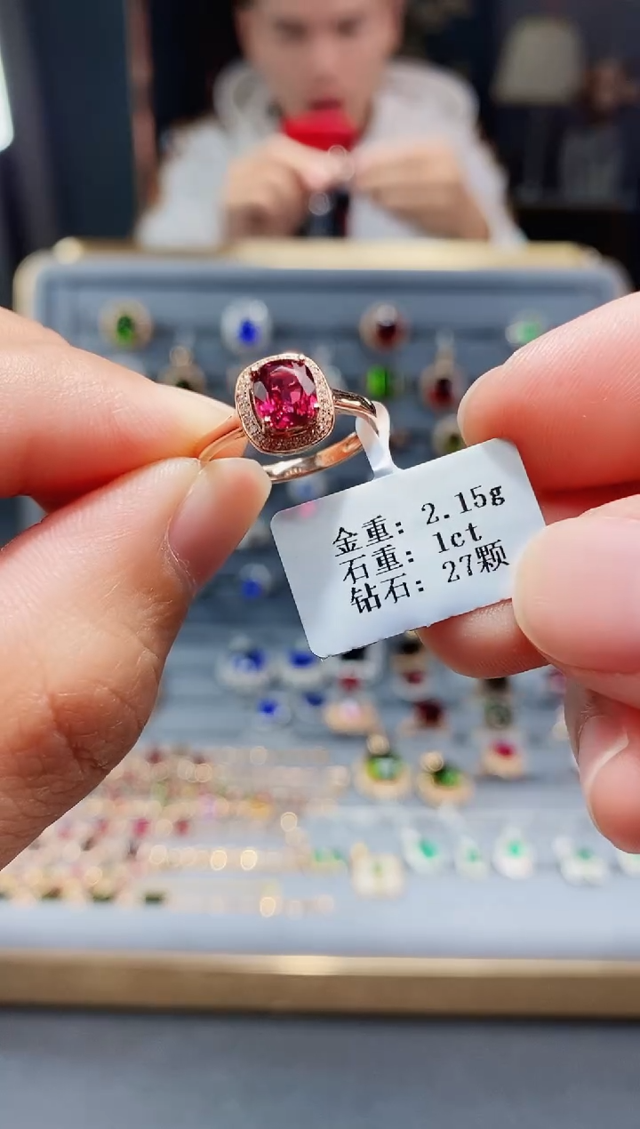 【闪购商品】碧玺戒指18K金镶嵌1.0..
