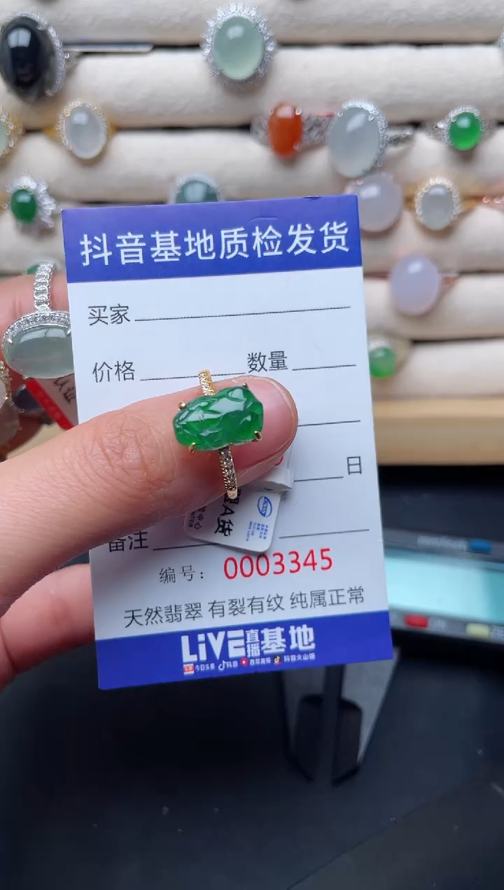 【闪购商品】翡翠戒指银S925镶嵌..........