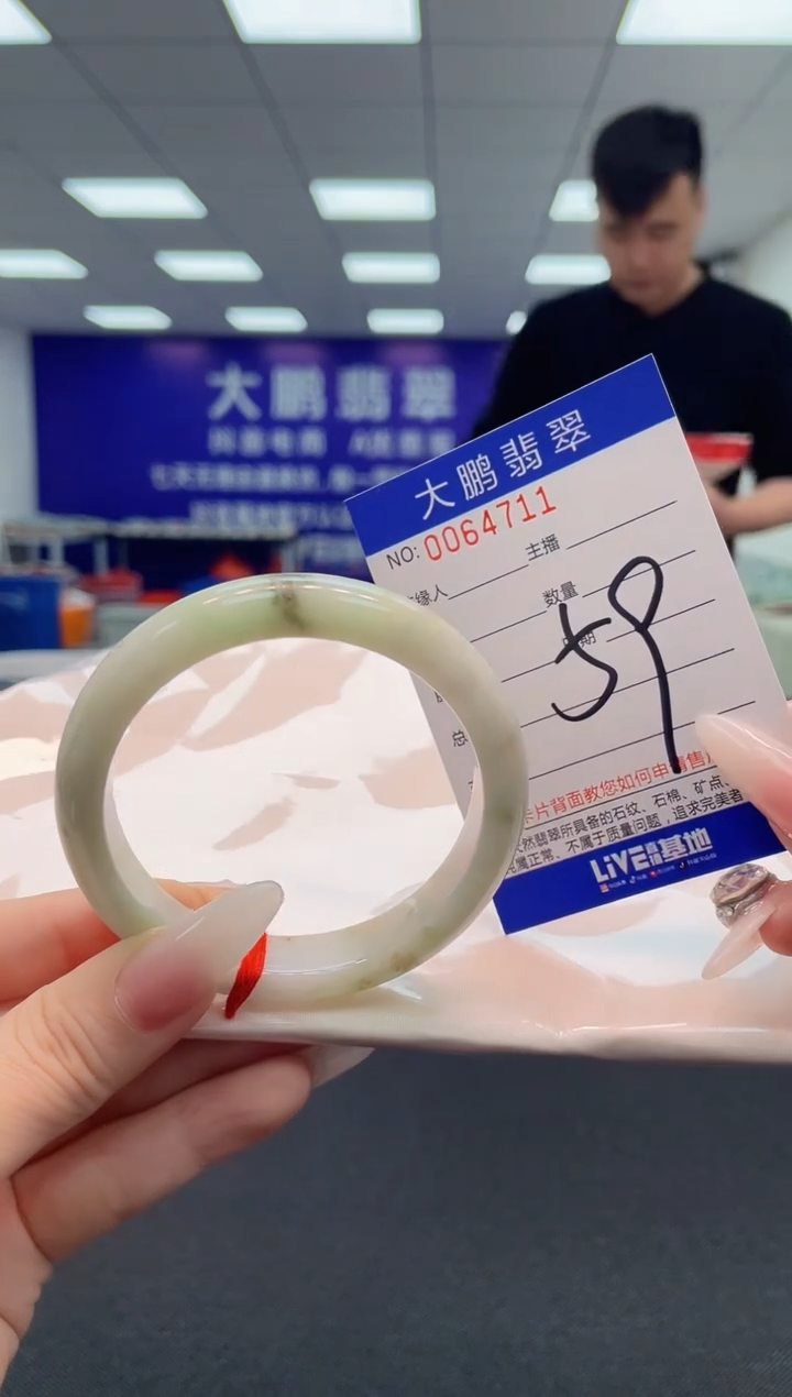 【闪购商品】翡翠手镯未镶嵌AAAAAAAAAA